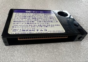 MSX Rally X RALLY-X (06) Namco