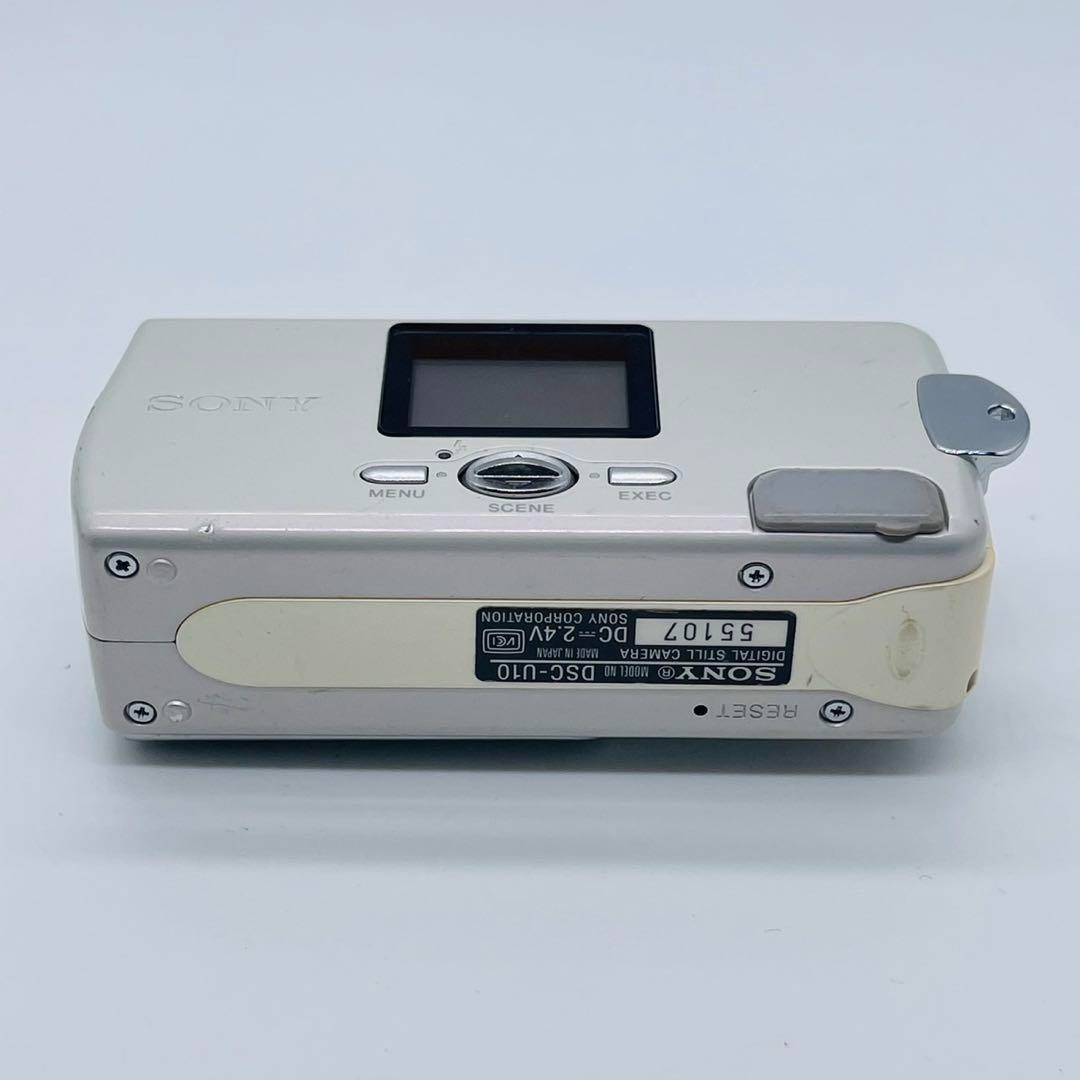 Sony Cyber-shot DSC-U10 1.3MP Digital Camera - Silver for