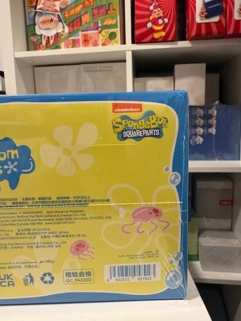 Bikini Bottom Buddies Plush Keychain Set Sealed Box Spongebob US Seller - Image 4 of 4
