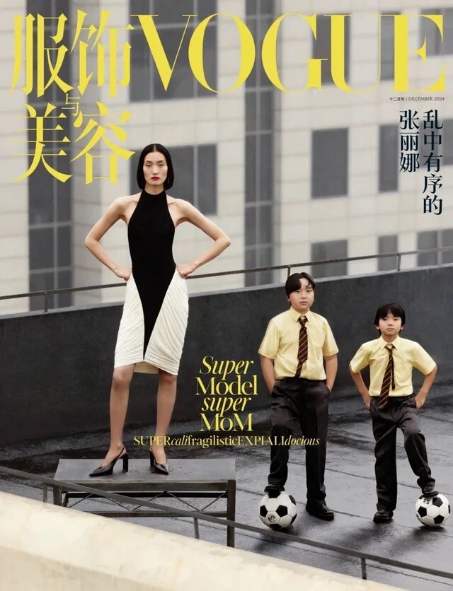 女性情報誌 Vogue Deutsch Magazine December 2021 DECEMBER 2021 | Vogue