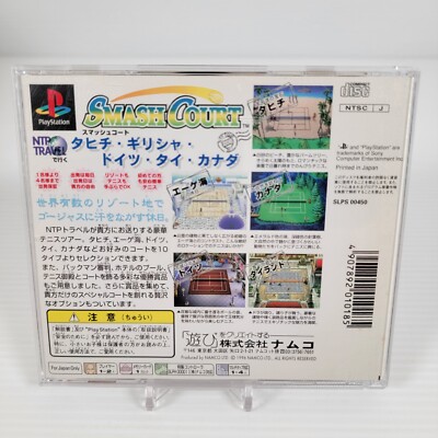 Smash Court 2 - Version PlayStation 1 JAP - Très Bon état Complet