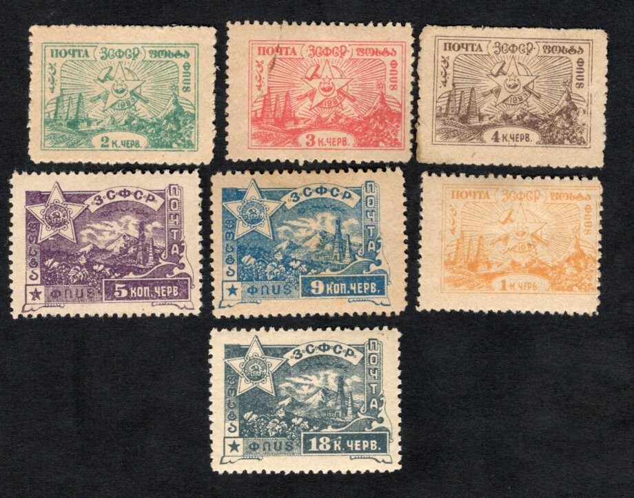 TSFSR 1923 7 stamps Lyapin#26-32 MH CV=11$