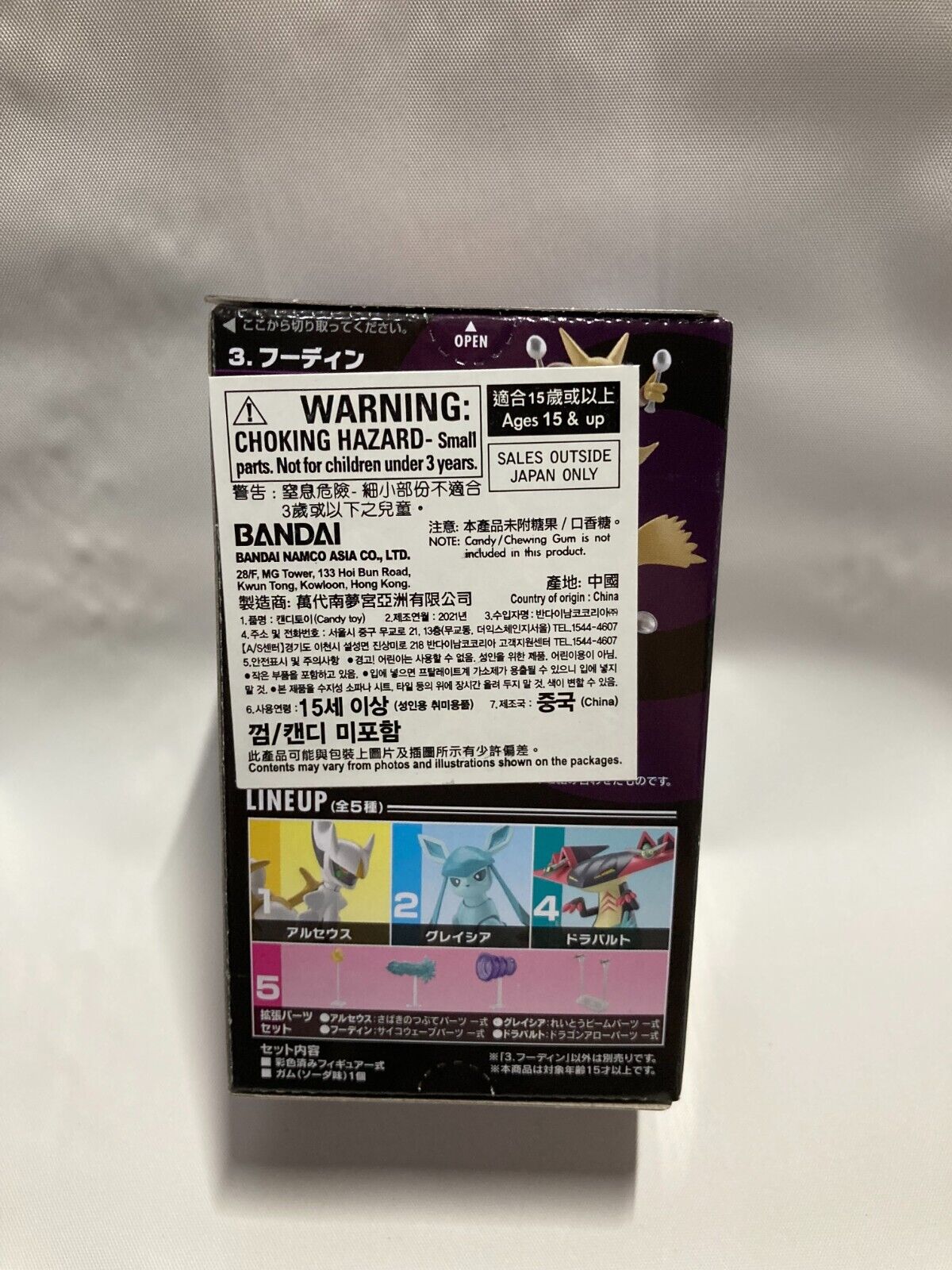 Pokémon Shodo Volume 7 Alakazam Bandai 3 Inch Figure – Cam-Arts