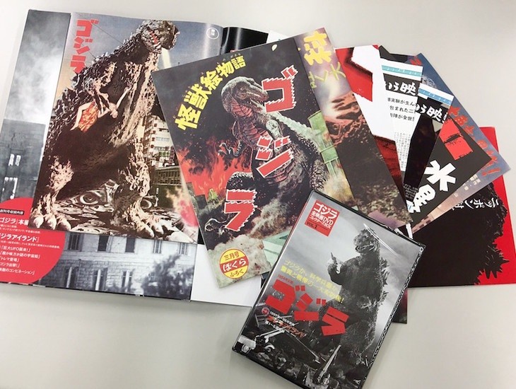 Godzilla DVD Collector's BOX Replica of Original Promotional