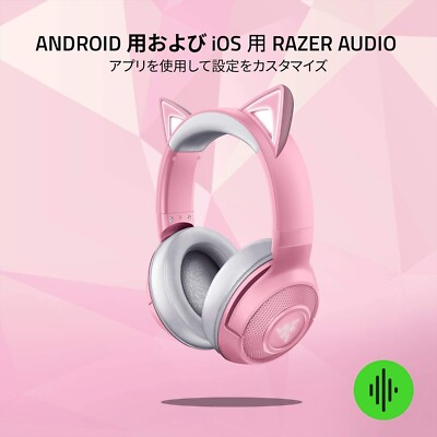 RAZER Kraken BT Kitty Edition Quartz Pink Bluetooth 5.0