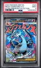 2025 POKEMON MEP PROMO ULTRA-PREMIUM COLLECTION #023 MEGA CHARIZARD X EX PSA 9