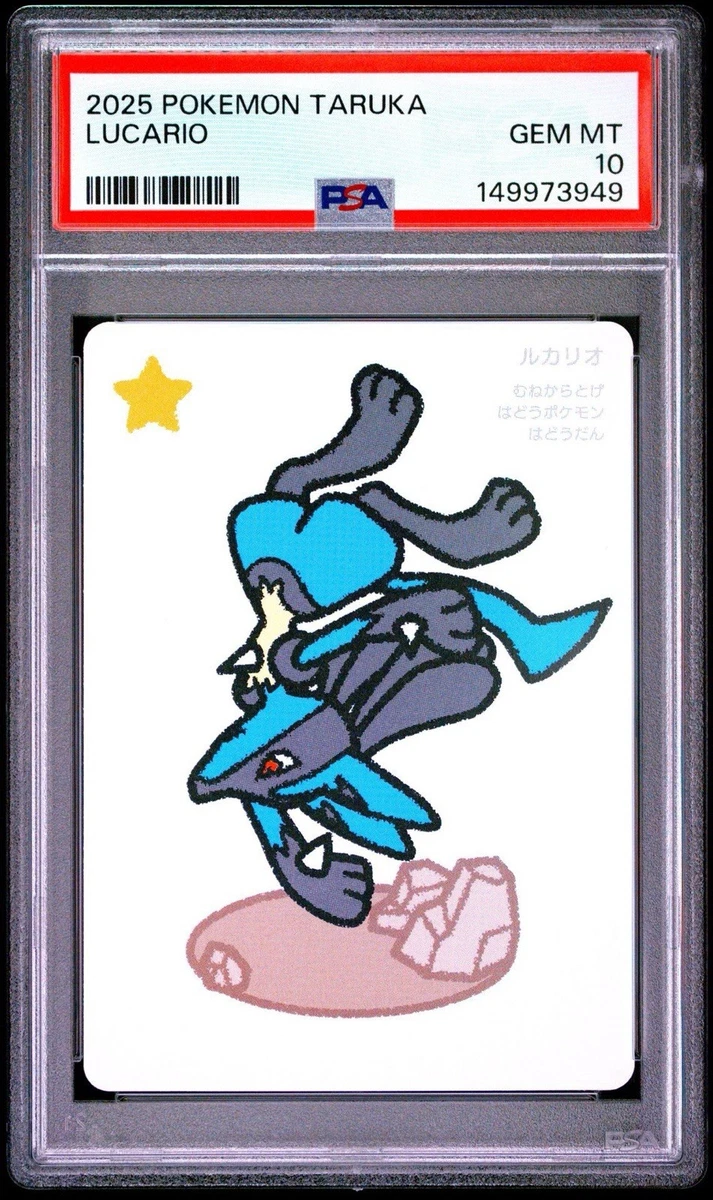 Lucario Pokémon TCG Professional Sports Authenticator (PSA