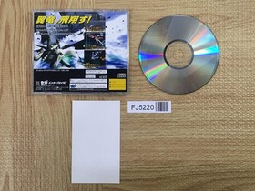 FJ5220 Panzer Dragoon Zwei SEGA SATURN Japan