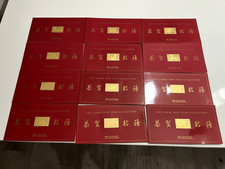 2005 USPS The Lunar Zodiac Collection 24K Gold-Plated .999 Silver Proof Full Set