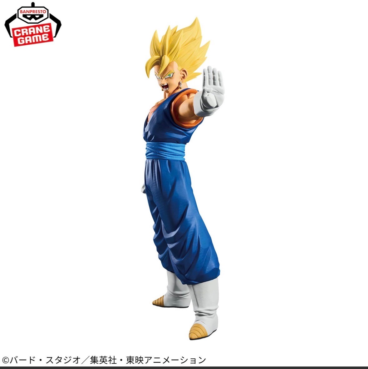 Dragon Ball Z Grandista Vegito Super Saiyan Figure Banpresto Crane