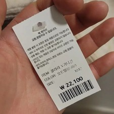 Ivory V-Neck Knit Cardigan New