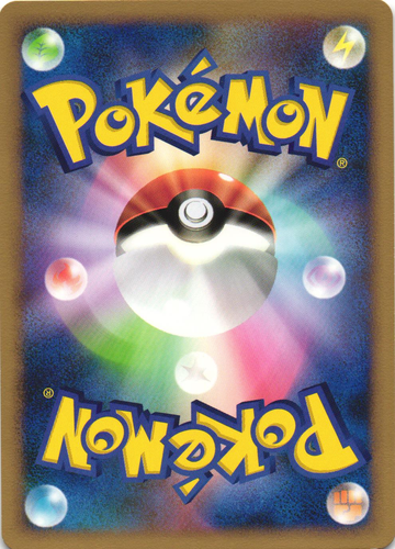 Jolteon 028/090 Bonds to the End of Time 1st Ed Japanese Rare Pokemon Card NM - Picture 2 of 2