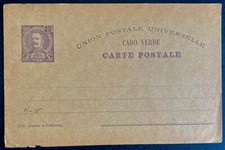 1880s? 20r Cabo Verde Portugal Mint Stationary PC Classic See Photos