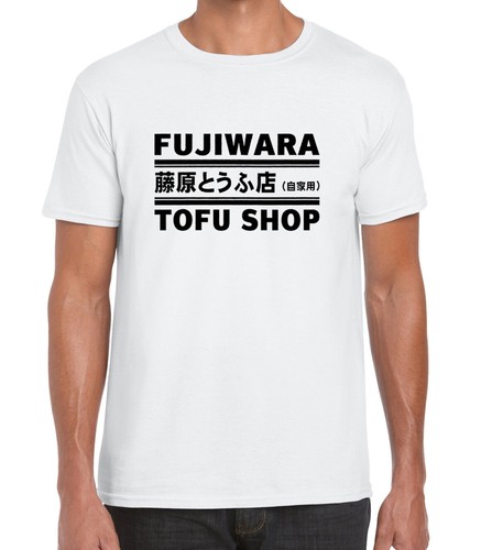 Fujiwara Tofu Shop Initial D Anime Logo Men's Unisex Printed Cotton T-shirt Tee - Picture 2 of 4