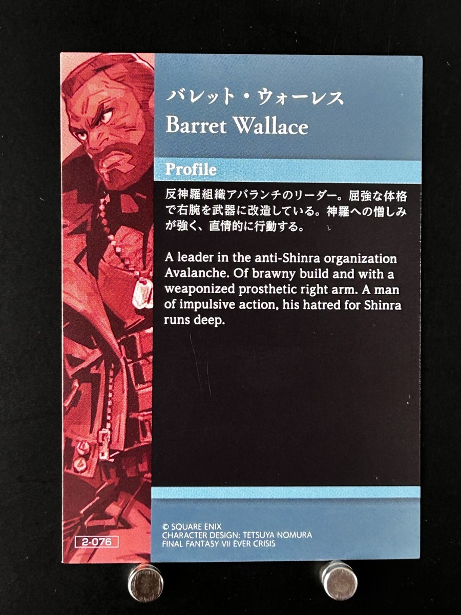 WORLD TOUR【 MADE 】IN JAPAN : FINAL led-zeppelin-live-japan-1971-c