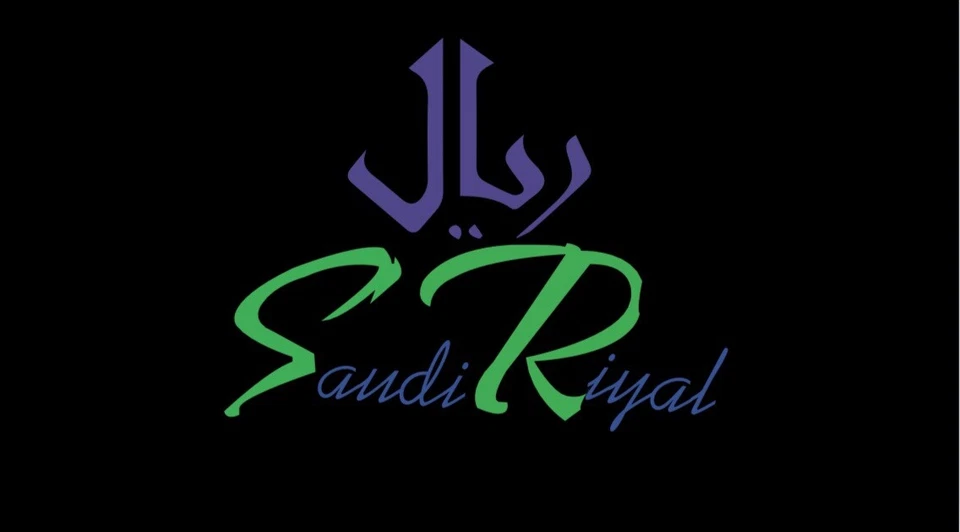 Saudi Arabia 10 Riyals P4 1954 Haj Pelarmage Receipt PMG 55 - Image 3 of 3