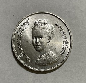 Thailand - 1980 Silver 600 Baht Medal - Scarce