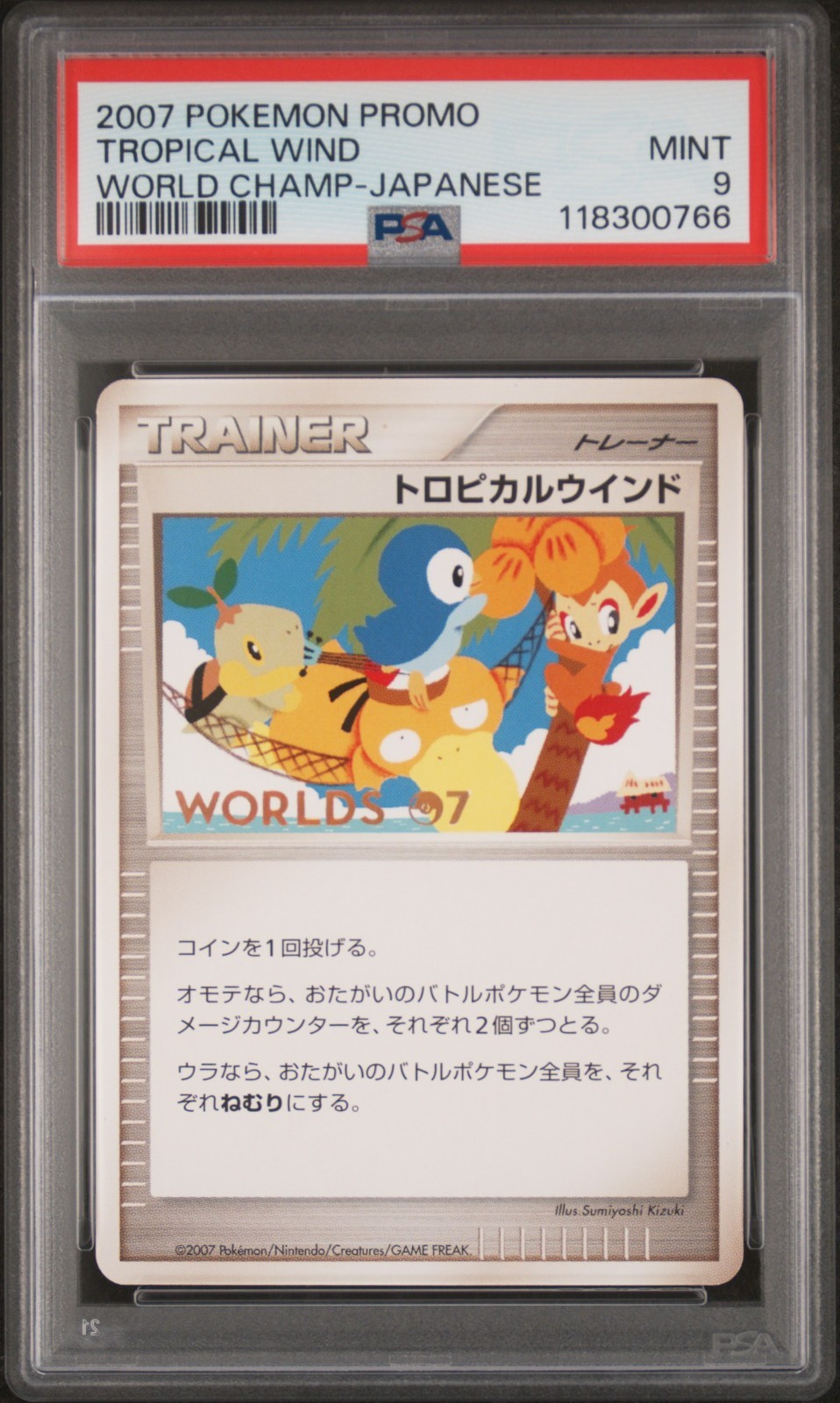 Pokemon PSA 9 Tropical Wind 2007 Japanese World Championship Promo