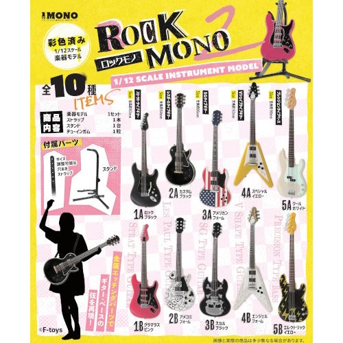 Guitar MONO 1/12スケールギターモデル Guitar MONO 1/12スケールギターモデル