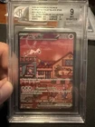Pokémon Mew EX TCG Black Star Promo Card SVP053