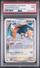 Pokemon Charizard Holo Miracle Crystal 032/075 1st Edition Japanese PSA 9 Mint