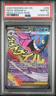 2026 POKEMON ASC EN-ASCENDED HEROES MEGA ATTACK RARE #269 MEGA GENGAR EX PSA 10