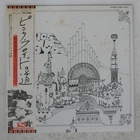 PINK FLOYD RELICS EMI EMS80321 Japan OBI VINYL LP