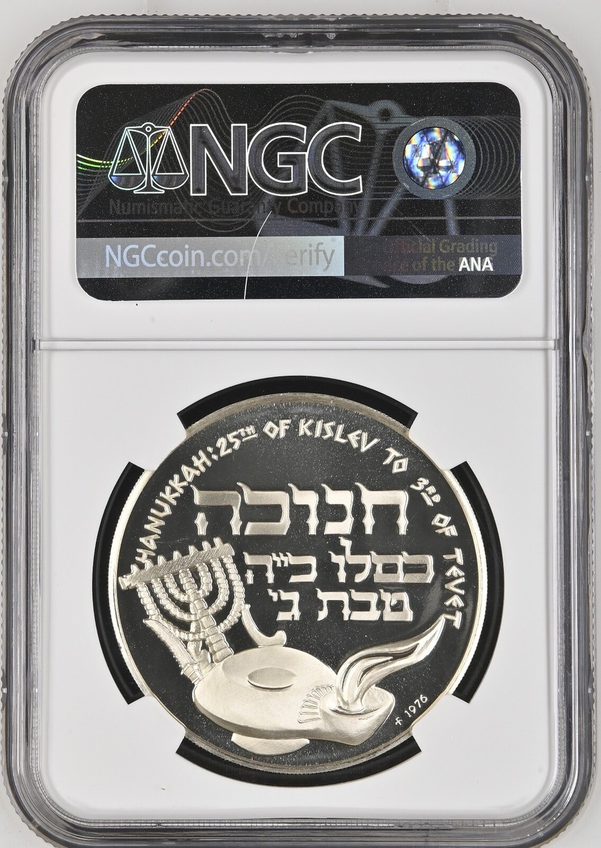 1976 Hanukkah 25th of Kislev To 3rd of Tevet Silver Franklin Mint