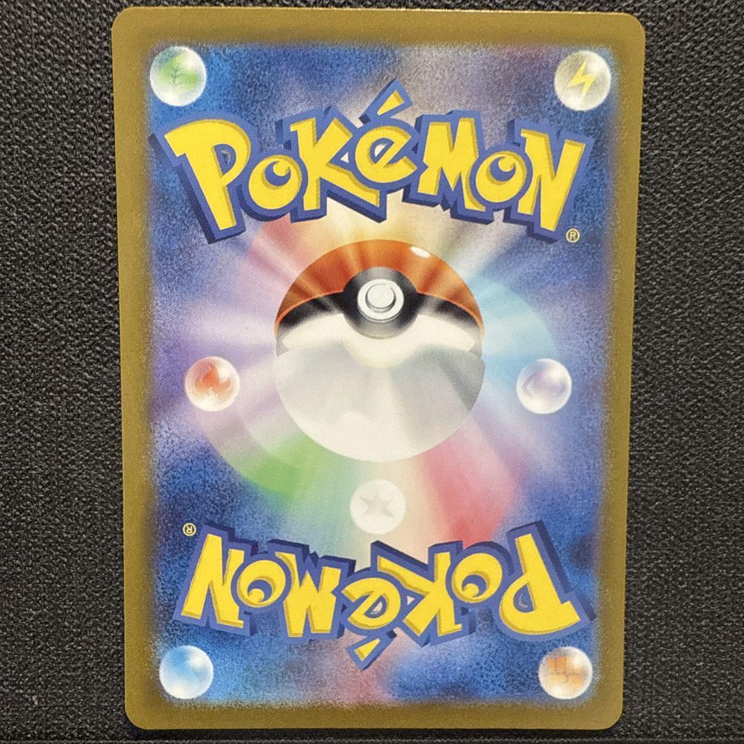 トウコSAR Zapdos ex SAR 204/165 SV2a Pokemon Card 151 Japanese Scarlet