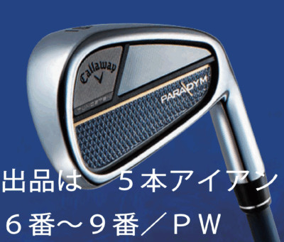 MINT Golf Iron Set Callaway PARADYM N.S.PRO950GH neo (S) 5pcs 6-P