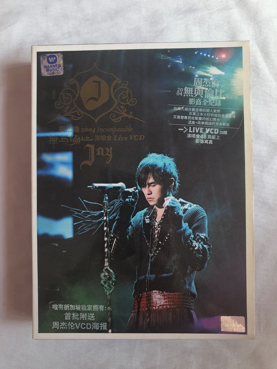 周杰倫 2004 Incomparable演唱会LIVE CD 周杰伦 Jay Chou 2004 Incomparable Live VCD | eBay
