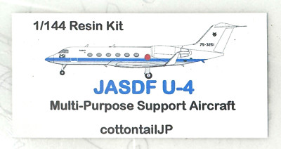 1/144 Support Aircraft : Gulfstream G.IVsp ''U-4'' [JASDF] : COTTONTAIL