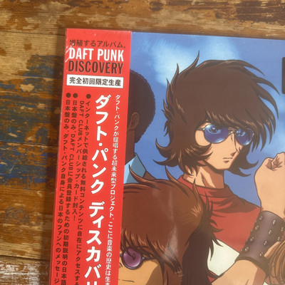 洋楽 daft punk discovery Discovery Remixed | Daft Punk | Phoenix United Records