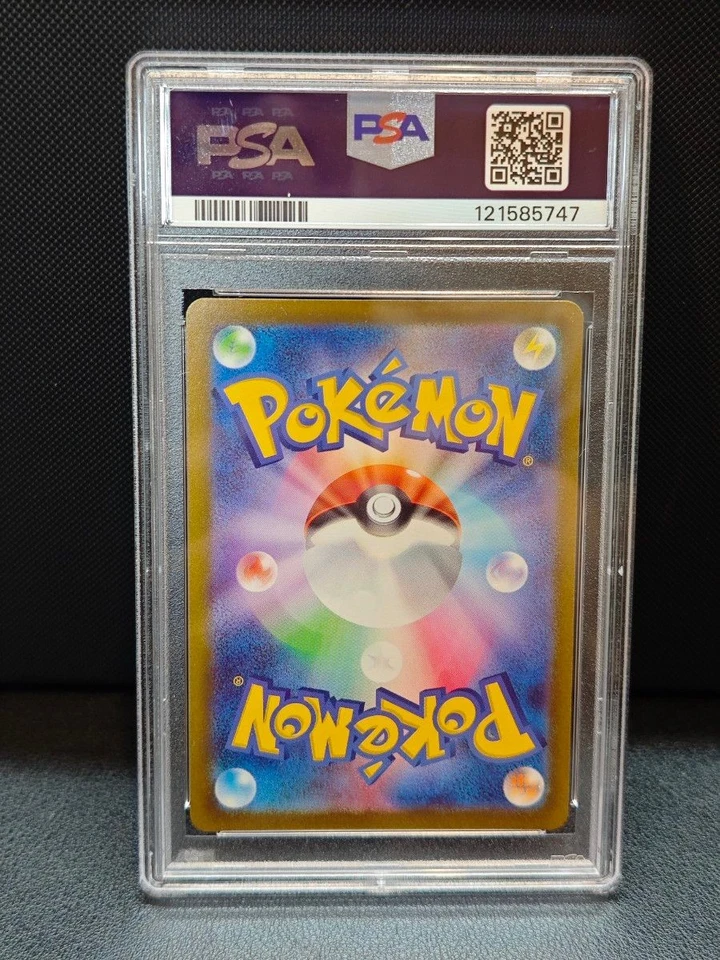 Iono 091/071 Pokemon PSA 10 Clay Burst SV2D Japanese Trainer PSA 10 - Image 2 of 2