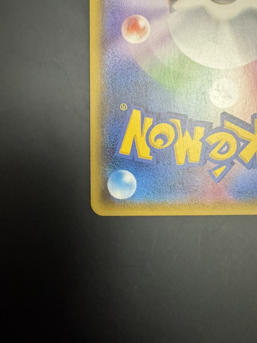 N Full Art 180/171 XY The Best Of XY 2017 Pokemon Card N Full Art 180/171 XY The Best Of XY 2017 Pokemon Card