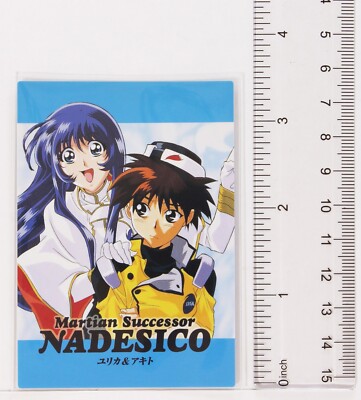 Yurika Misumaru & Akito Tenkawa No.12 - Martian Successor Nadesico