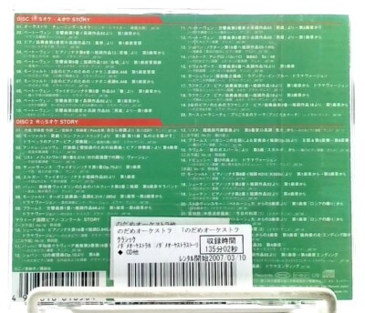 【激レア】Nerv Rituell ワンマン 配布CD ゆりかご AUTO-MOD結成45周年記念公演vol.1「時の葬列 覚醒のレゾナンス第
