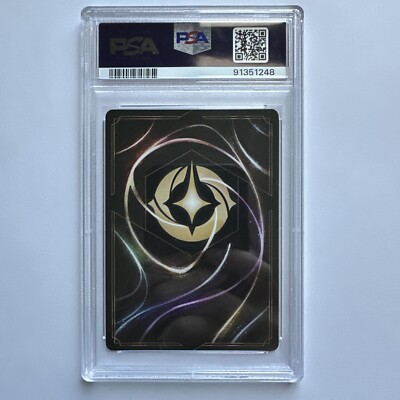 2024 Disney Lorcana Chernabog #205 Enchanted FOIL PSA 10 GEM MINT