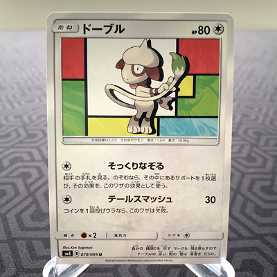 sm8 pokemon card list Pokemon TCG Chinese Sword & Shield Celebrations 25th Anniversary (s8a) –  PokeWayne main image 0
