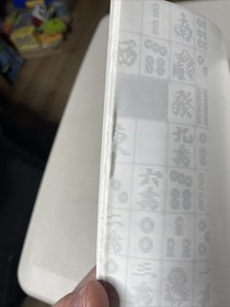 Shanghai: Triple Threat (Sega Saturn, 1996) CIB, Manual Reg Card