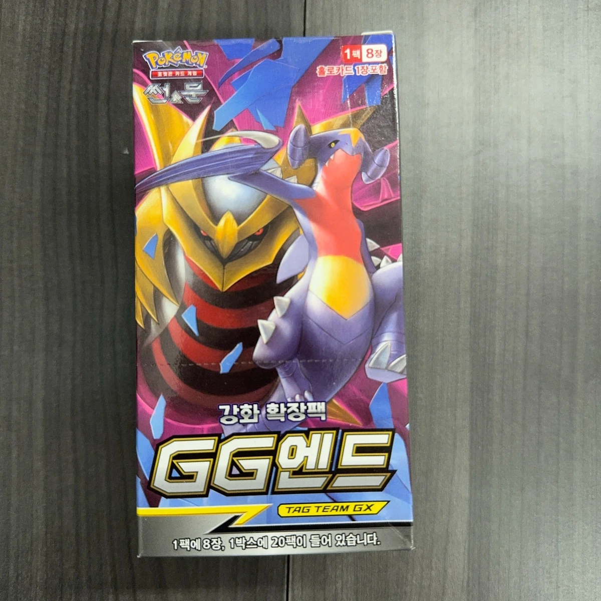 Pokemon Sun & Moon GG End Booster Box  Japanese Edition  30 Packs,  Factory Sealed Pokemon Cards Booster Box