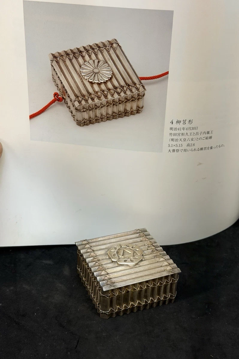 日本初级银盒| eBay