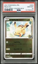Pikachu #3 Prices | Pokemon Japanese 25th Anniversary Golden Box