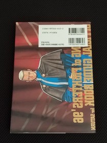 Strategy Guide The King of Fighters '96 Official Guidebook for SATURN SS KOF96