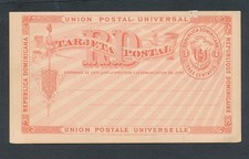 D454809 Dominican Republic Postal Stationery 3c , Mint unused