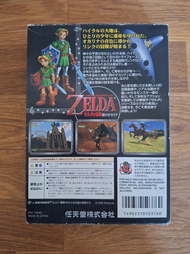 The Legend of Zelda: Ocarina of Time (NTSC-J) CIB | Japan-Import | Sammlerstück! - Bild 6 von 11