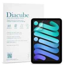 2-Pack Anti Glare Screen Protector with Blue Light Filter For iPad Mini 6th G...
