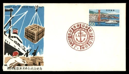 Mayfairstamps Japan FDC 1967 Ships at Port Crate IAPH First Day Cover aaw_93263