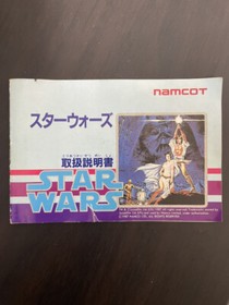Star Wars "Sticker Not Used" Nintendo Famicom NES Namco 1987 Japan Action Rare