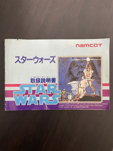 Star Wars "Sticker Not Used" Nintendo Famicom NES Namco 1987 Japan Action Rare - Picture 6 of 12